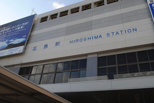 Hiroshima - 1121