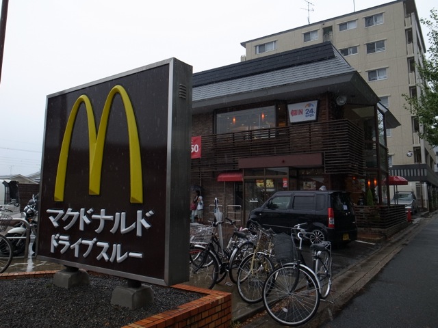 R0010305